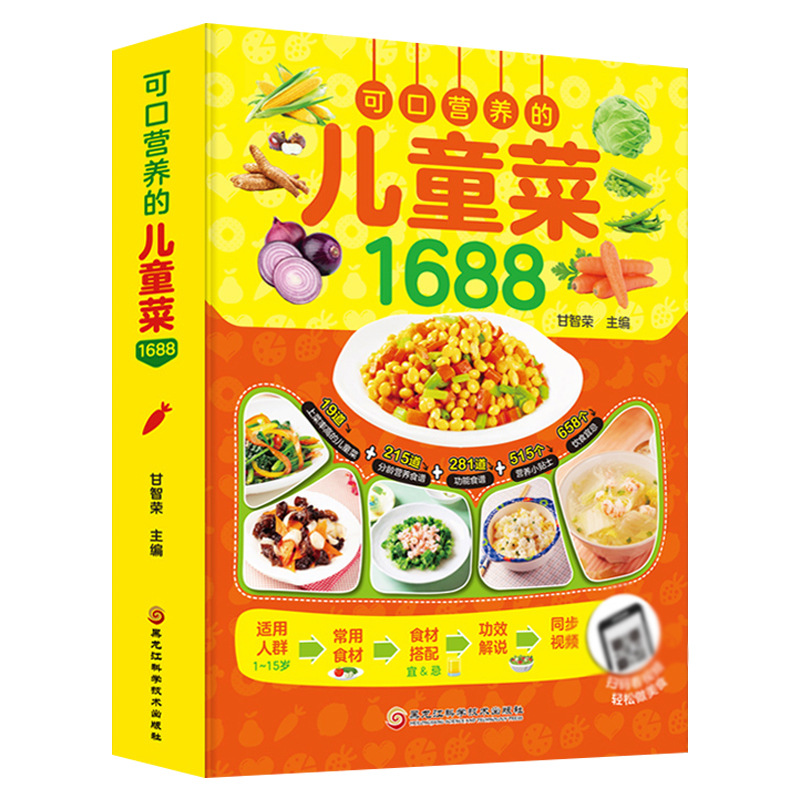 Baby Food Age - Deliziose e Nutrienti Ricette per Bambini,