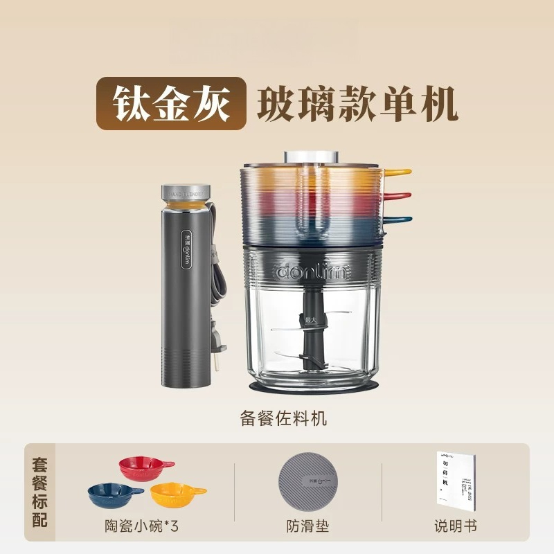 Baby Food Meat - Tritacarne Automatico, Processore di Alimenti, Tritatutto