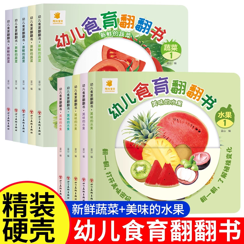 Baby Food Age - Libri educativi sul cibo per la