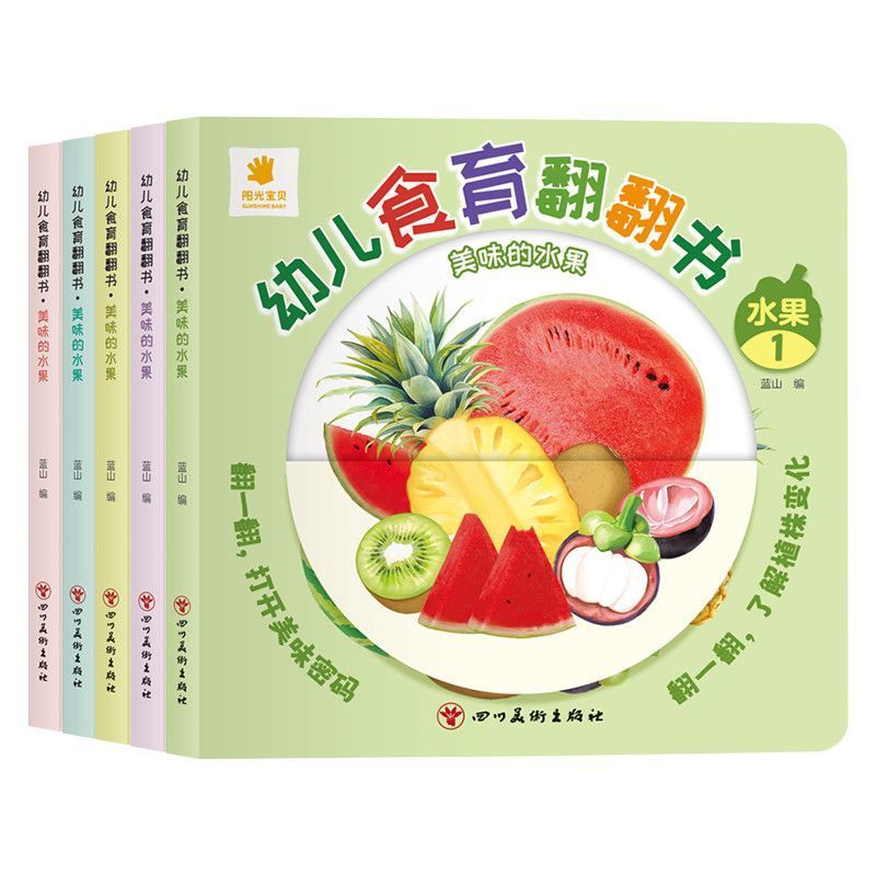 Baby Food Age - Flipbook per l'educazione alimentare infantile -