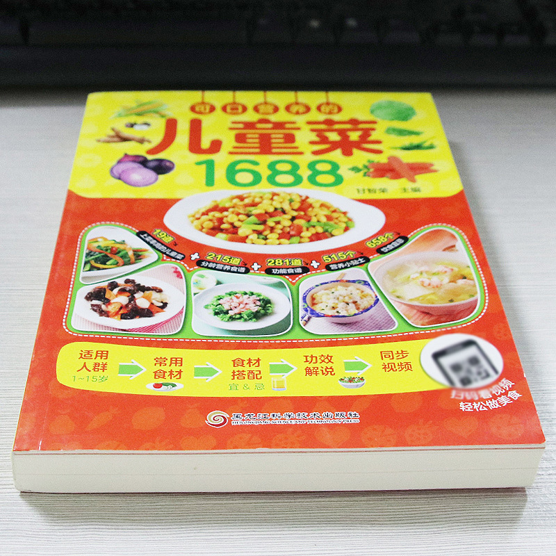 Deliziose e Nutrienti Ricette  - Baby Food Age recensione e prezzo