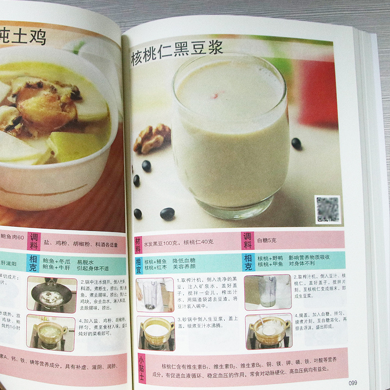 Deliziose e Nutrienti Ricette  - Baby Food Age recensione e prezzo