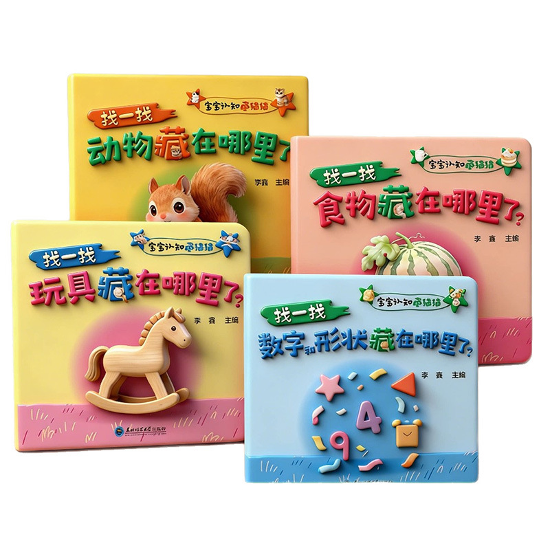 Cognizione del bambino, Gatto  - Baby Food Age recensione e prezzo