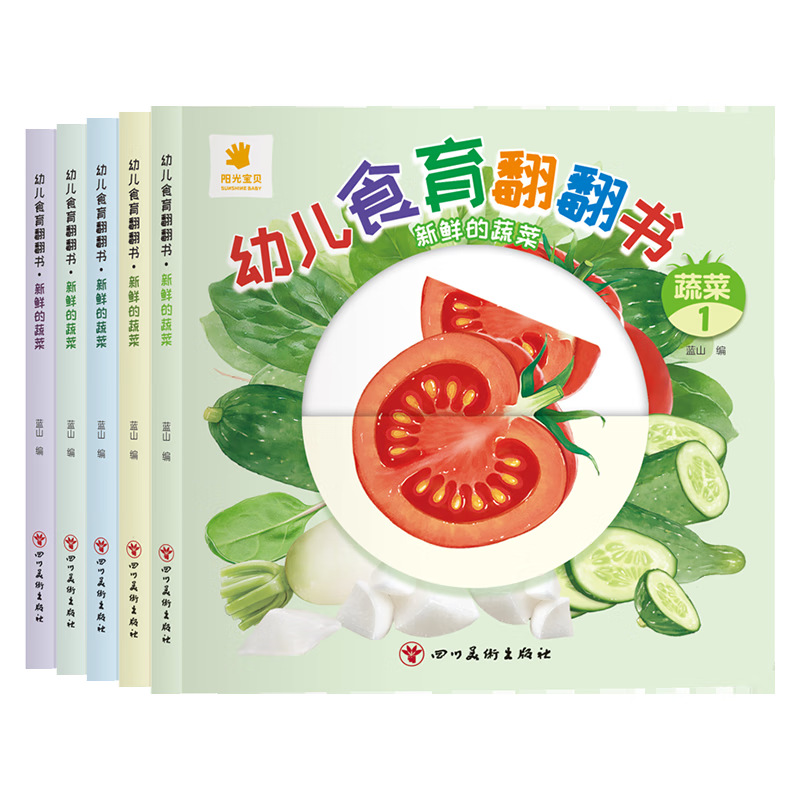Libri educativi sul cibo per l - Baby Food Age recensione e prezzo