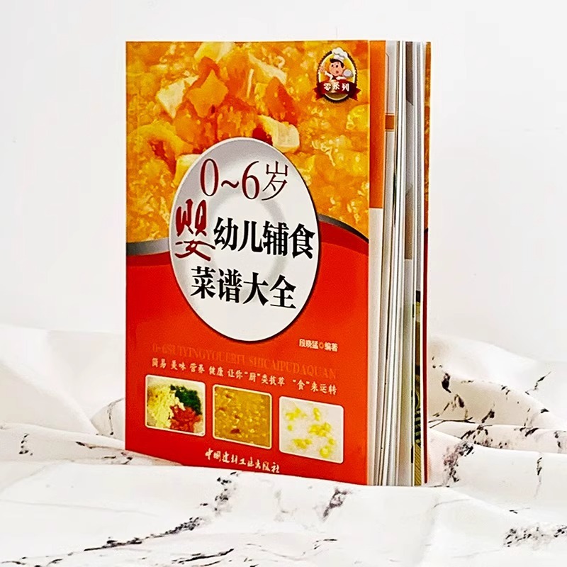 Libri su alimentazione infanti - Baby Food Age recensione e prezzo