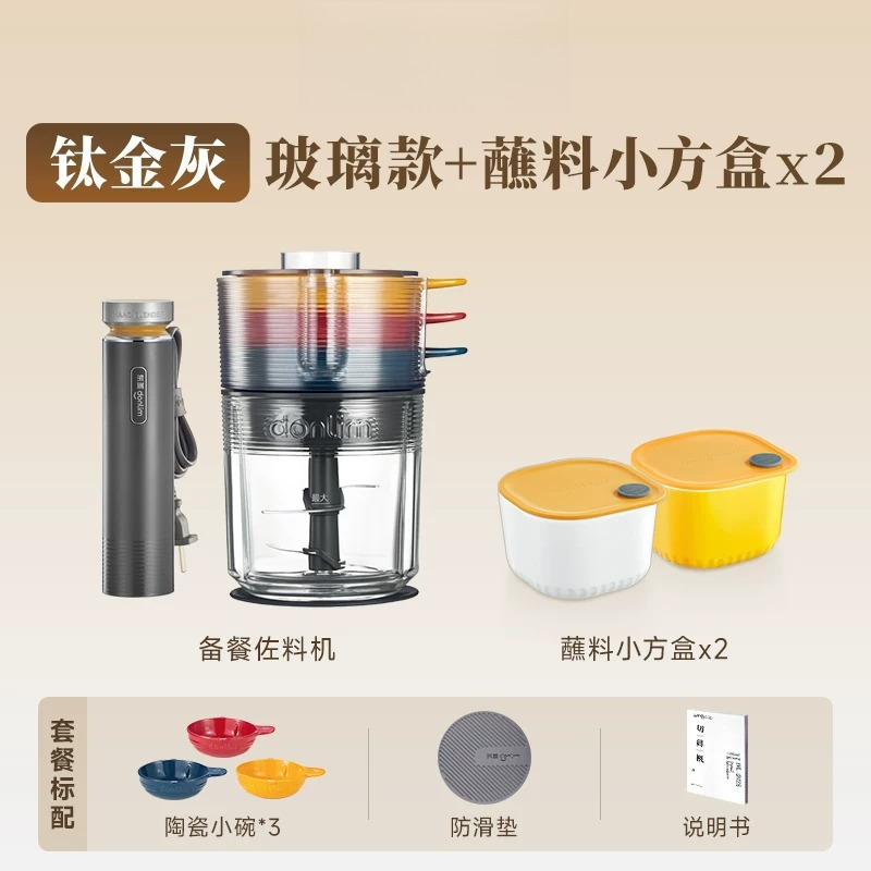 Tritacarne Automatico, Process - Baby Food Meat recensione e prezzo