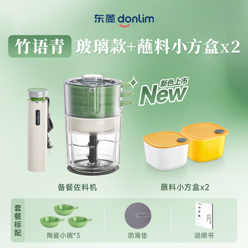 Tritacarne Automatico, Process - Baby Food Meat recensione e prezzo