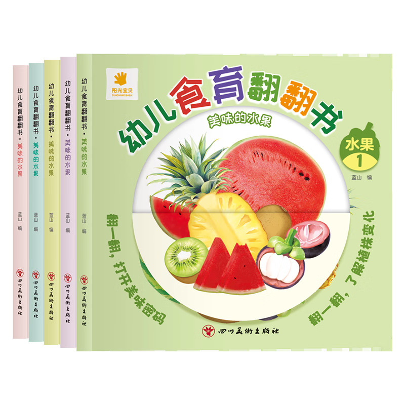 Libri educativi sul cibo per l - Baby Food Age recensione e prezzo