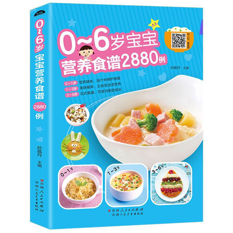 Ricette nutrizionali per bambi - Baby Food Age recensione e prezzo